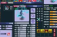 梦幻西游：召唤师分享无私配方引热议，能否合成12技能4轮谛听？