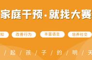 谱系儿童犯错要打吗？教你3个正确应对方式