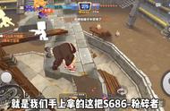 【迷你枪战精英】S686-粉碎者，打野人真的很一般！#评测