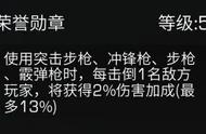 明日之后：步枪兵如何玩转榴弹炮？收好这套配件调整方案