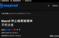 如何做一款好的暗黑Like手游？火炬之光无限有自己的选择！