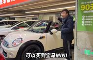 10万预算也可以买宝马mini#mini