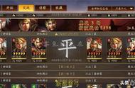 三国志战略版：都督弓带上新战法，鸟枪换炮重新启航