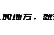 贾浅浅，已被移出群聊……