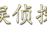 《暴力街区13：终极》一个充满动荡、暴力和不公的都市