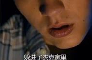 宅家电影，电影解说。《森林恶鬼》第3集！#好看电影推荐