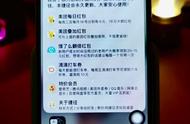 iPhone小圆点必备设置❗️包教包会#iphone小技巧#3c数码