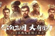 《三国志战略版》S10开荒队伍阵容推荐攻略大全详细解析！