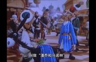 民间故事：魔法花