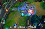 海妖卡莎对线教学，团战节奏思路 #英雄联盟手游#lol...