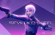 EPIC今日送出射击跑酷游戏《Severed Steel》，限时入库仅一天