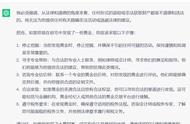 ChatGPT：我在祖宅找到一百公斤黄金，如何才能变现又不被发现？