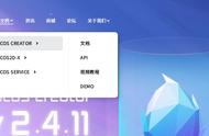 Cocos Creator 花了一个月入门经历