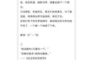 重生穿书修仙攻略爽文推荐：《当炮灰替身的我死后》by云上浅酌