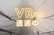 无法言说的体验-Virtual Virtual Reality