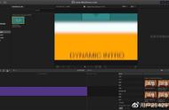 fcpx快闪插件推荐，让视频片头片尾更动感
