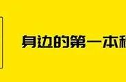 愿原力与你同在！乐高集团推出全新四款乐高星球大战系列新品套装