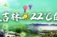 夏季不“打烊”！开启滑雪场的夏日派对