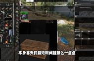 PT34 SCUM生存模式 铁剑才是正确的选择#scum