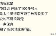 库洛被曝大裁员，《鸣潮》会受影响吗？