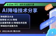 融云互动游戏 SDK, 丰富娱乐玩法，「破冰」陌生人社交