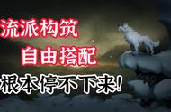 热爱流派构筑？这些游戏可不要错过！