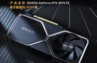 NVIDIA RTX 4070显卡首测 年轻人的第一张40系显卡