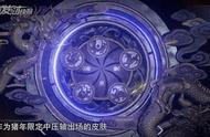 后悔两年只因错过至尊宝返场！盘点五大心中“白月光”皮肤！