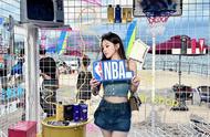 NBA夏日派对