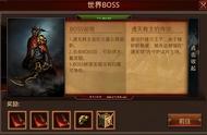 传奇世界：悲情的boss—通天教主，曾经法师随便包的塔