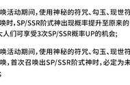 阴阳师22年春节召唤活动官方说明 全图鉴玩家福利 缘票机制保留