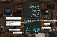 XP11 FF 波音767-300ER 中文指南 2.7发动机性能