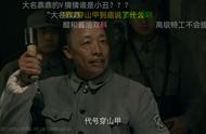 “穿山甲”你听说过吗？