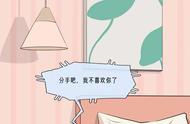 “爱人先爱己！”女生恋爱脑是什么体验？（漫画）