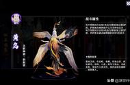 梦幻新诛仙：新妖王黄鸟通关攻略分享，包含其他6个妖王