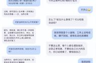 “我用AI捏了一个全世界最好的妈妈”：爱与安全感，都藏在这里..