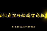 云顶之弈：S9.5上分阵容推荐，四祖安潜行，成型保底吃分