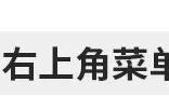 什么是平台工人？丨青山资本2023年中消费报告