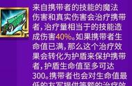 《守望先锋》传说之剑、魄之力量被昊天攻击