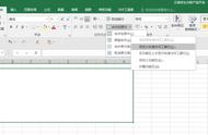 Excel 如何快捷使用合并单元格功能