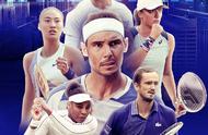 爱奇艺体育新媒体独家直播2022年美国网球公开赛