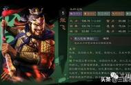 三国志战略版五虎枪连穿81队，打得真过瘾!