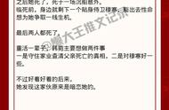 古言甜文：腹黑王 爷遇上戏精美人，一步步打脸真香，化身宠妻狂魔