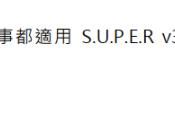 绝地求生 东亚PWS2022规则及赛事流程公布