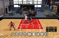 经理模式新手入门教学第一期——球员选择三大禁忌#nba...