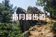 重庆南山登山入门攻略：指月峰步道