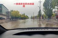 修一条不积水的道路这么难吗？