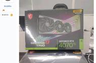 微星RTX 4070 Ti显卡现身贴吧，售价7199元起