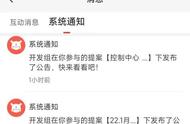 MIUI13上手现为止了解的bug