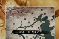 三国志11《真英雄2.96》“覆巢之下”剧本李牧破局攻略